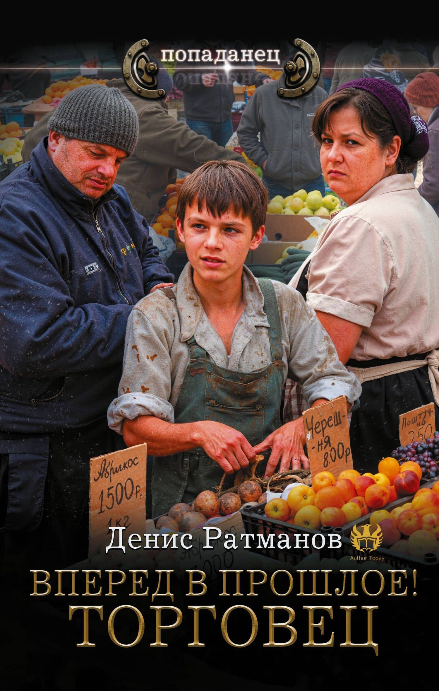 Обложка книги