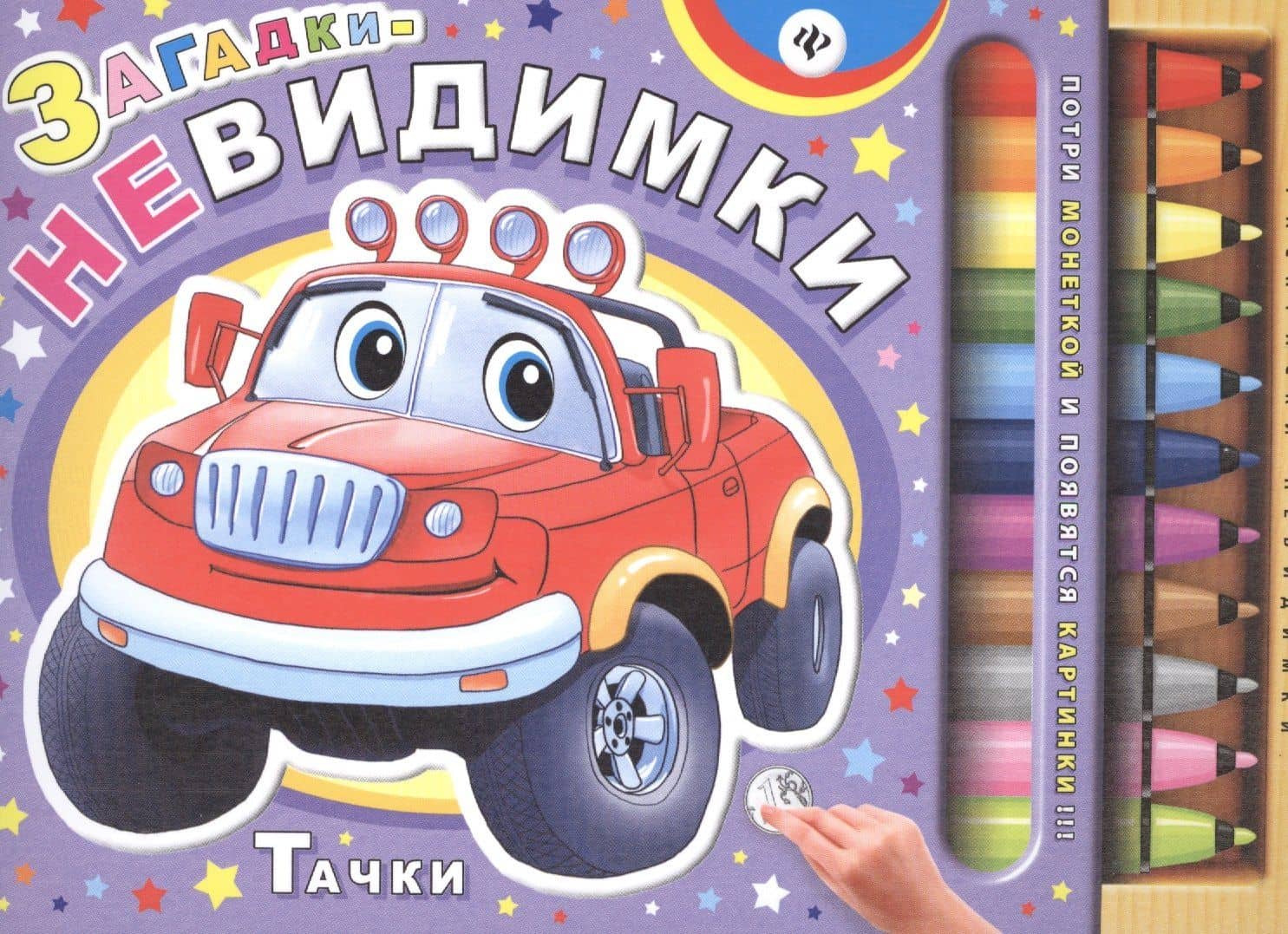 Обложка книги