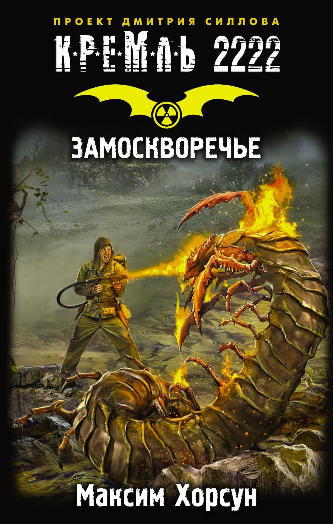 Обложка книги