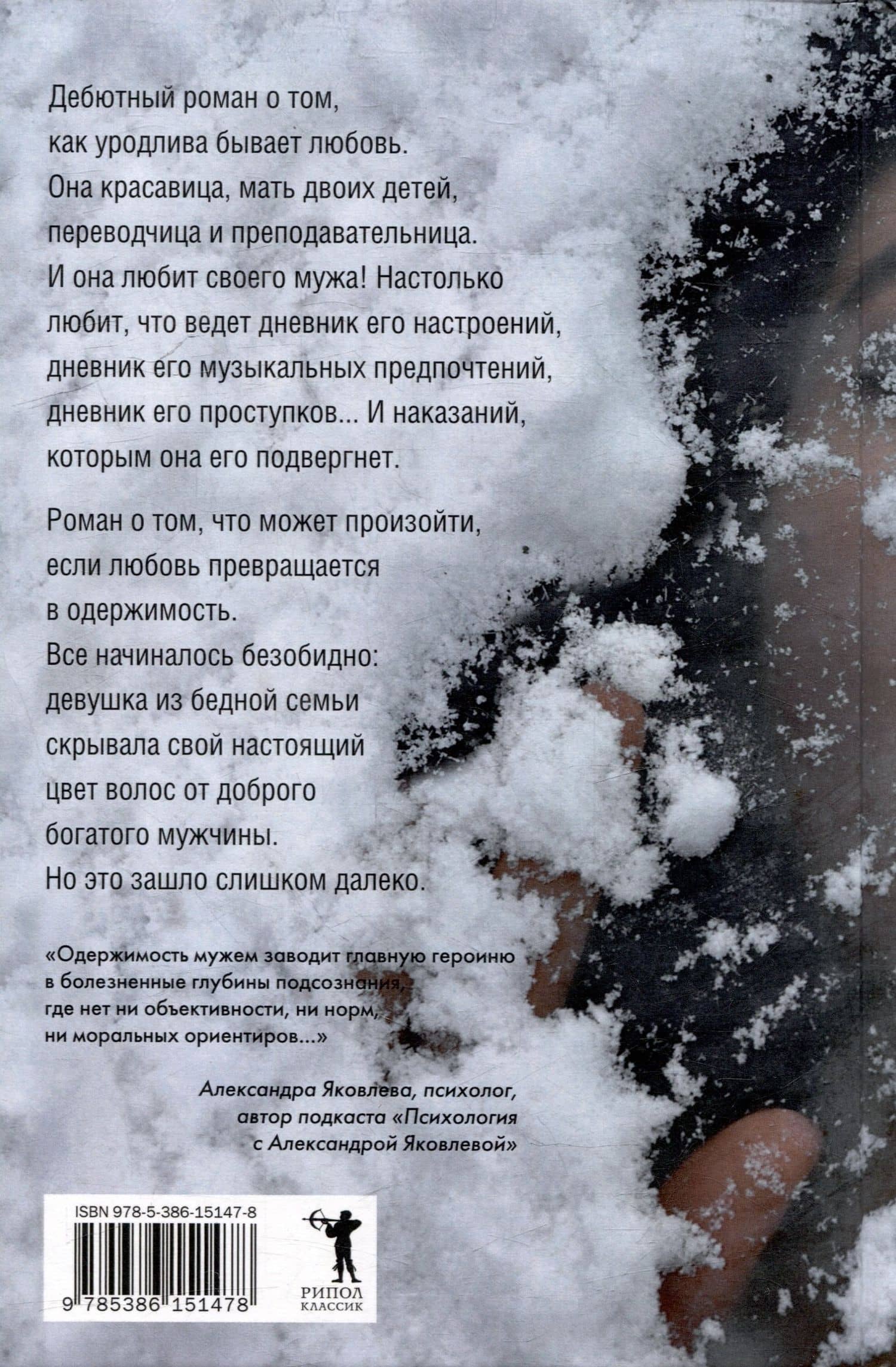 Мой муж — Мод Вентура (3)