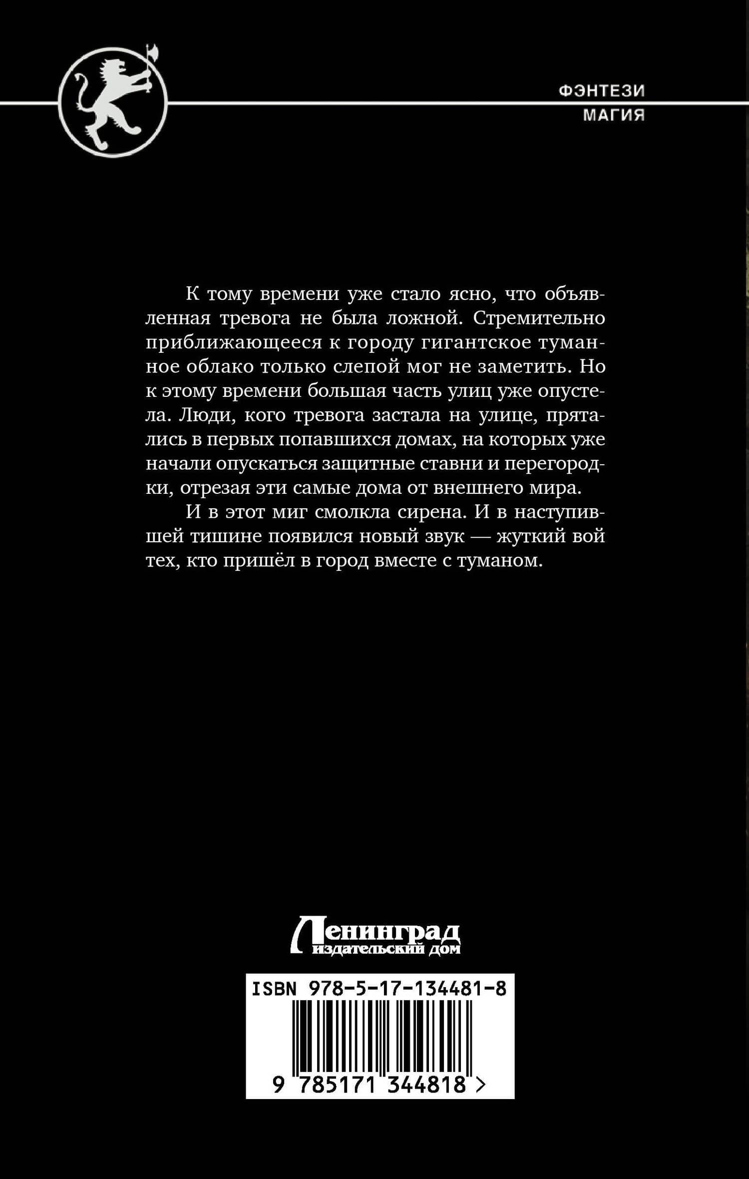 Трудно быть графом — Алексей Федорович Федотов (2)