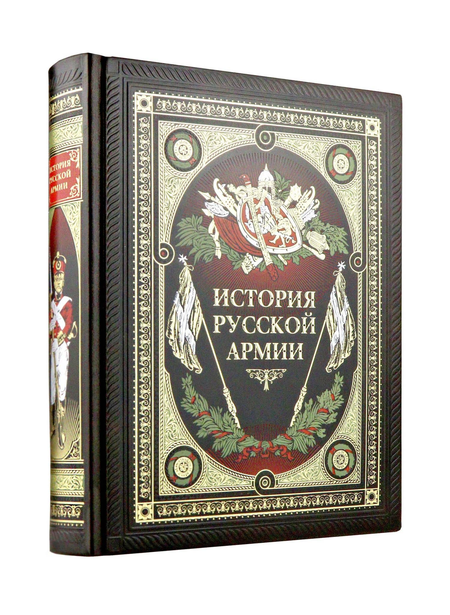 История русской армии