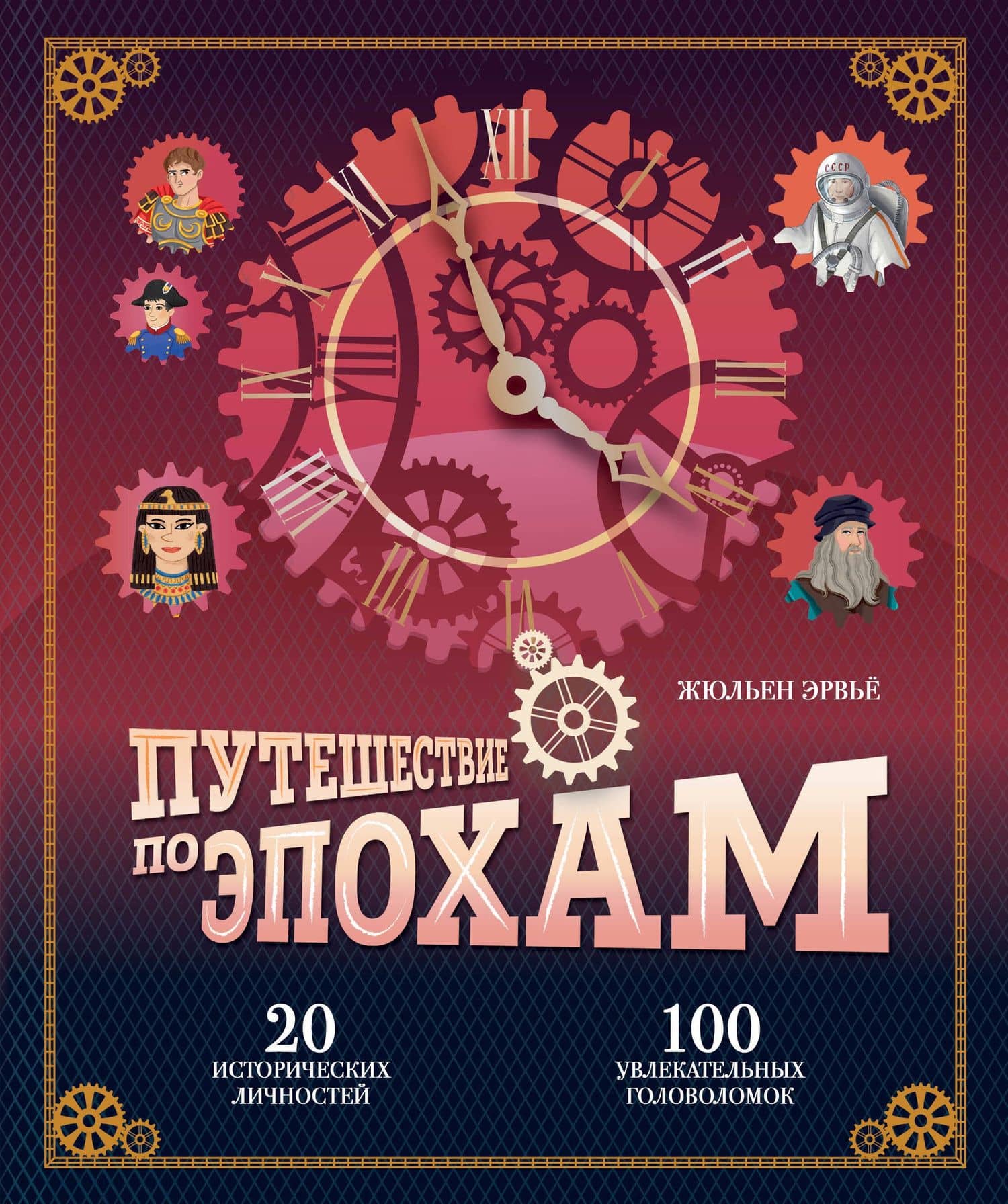 Обложка книги