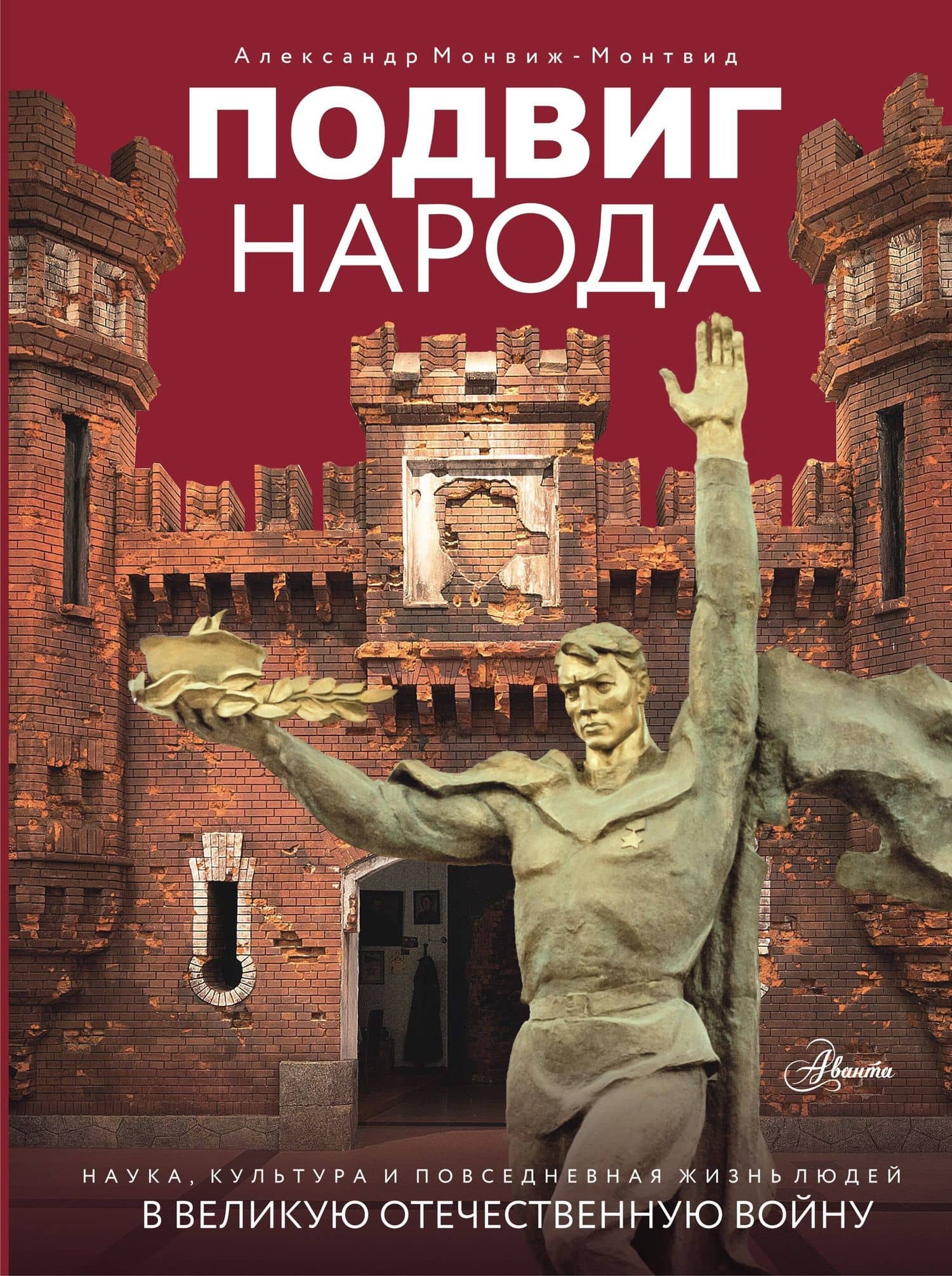Book cover