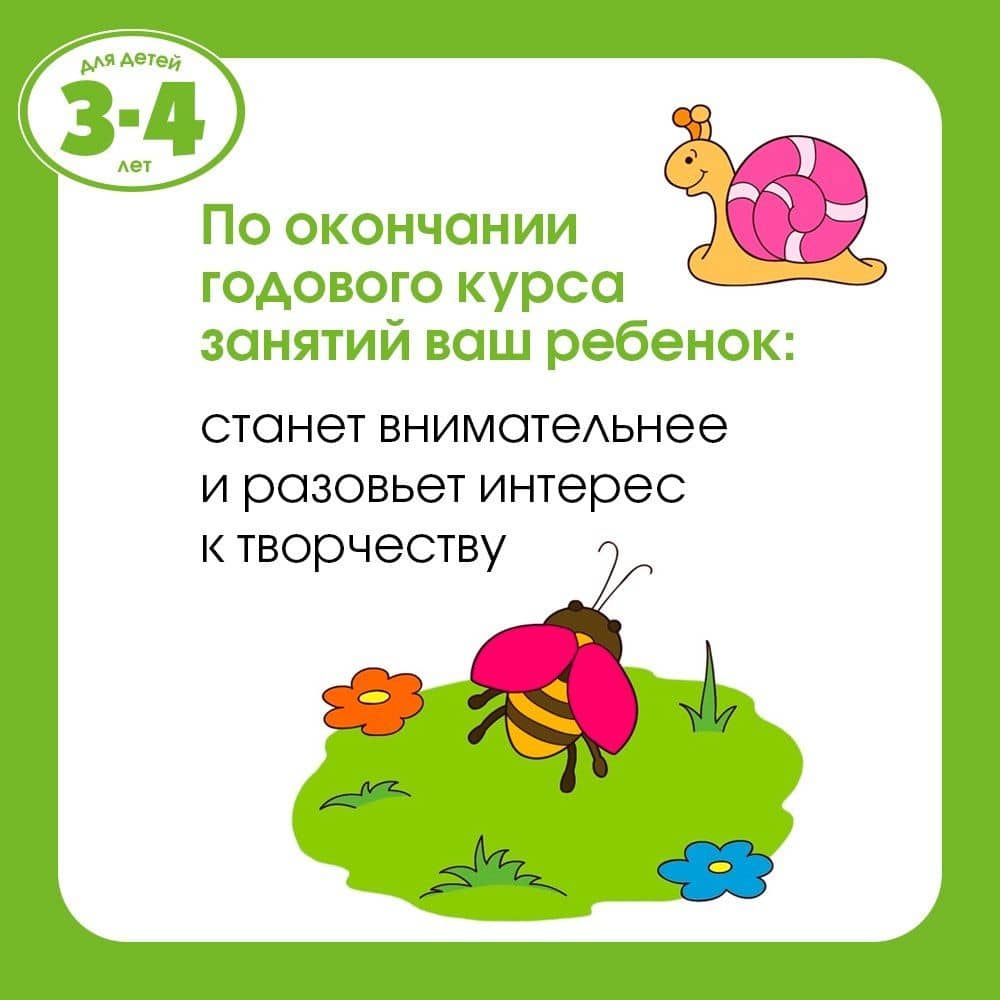 Уроки безопасности. Как вести себя дома и на улице (3-4 года) — Ольга Николаевна Земцова (3)