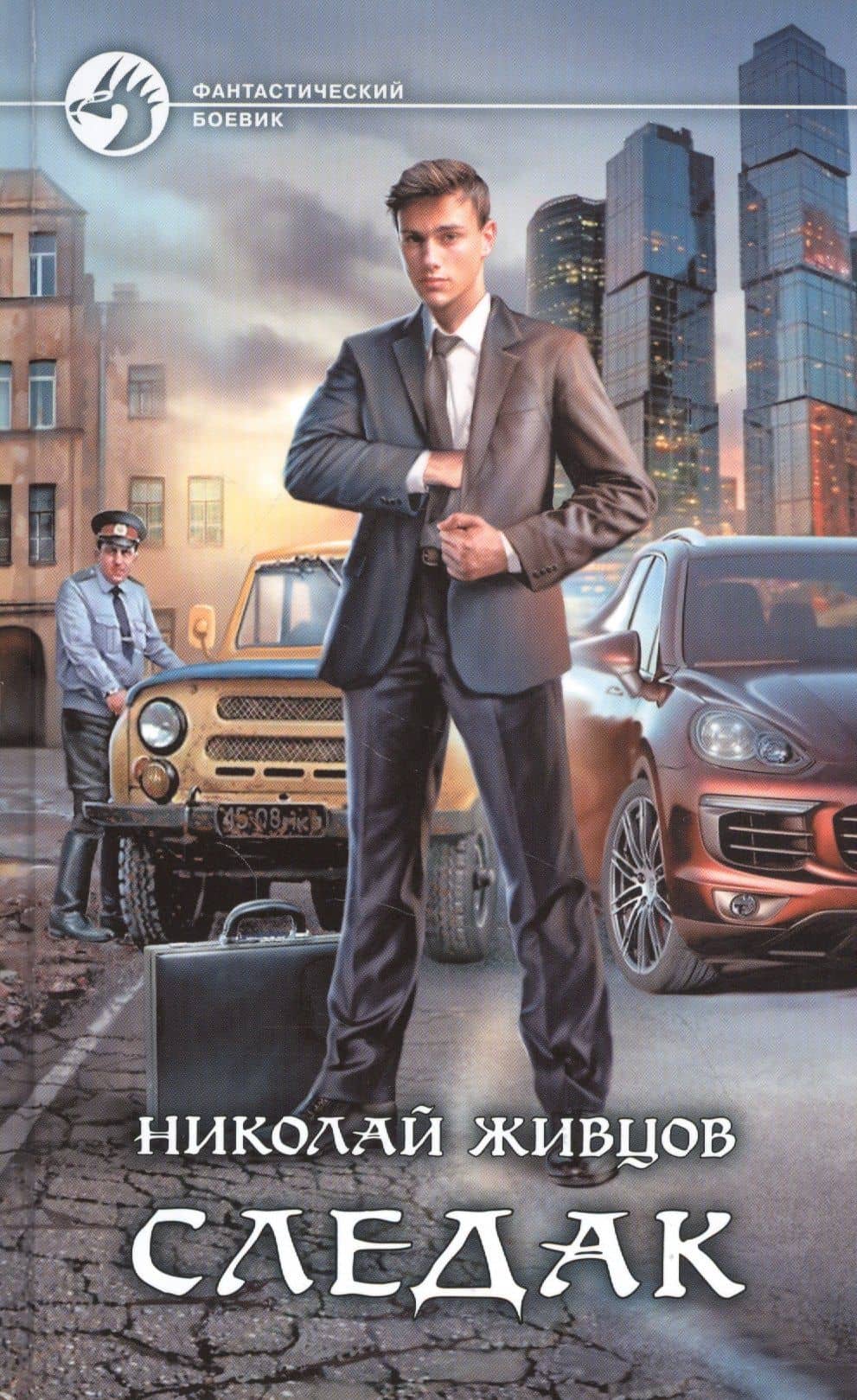 Book cover