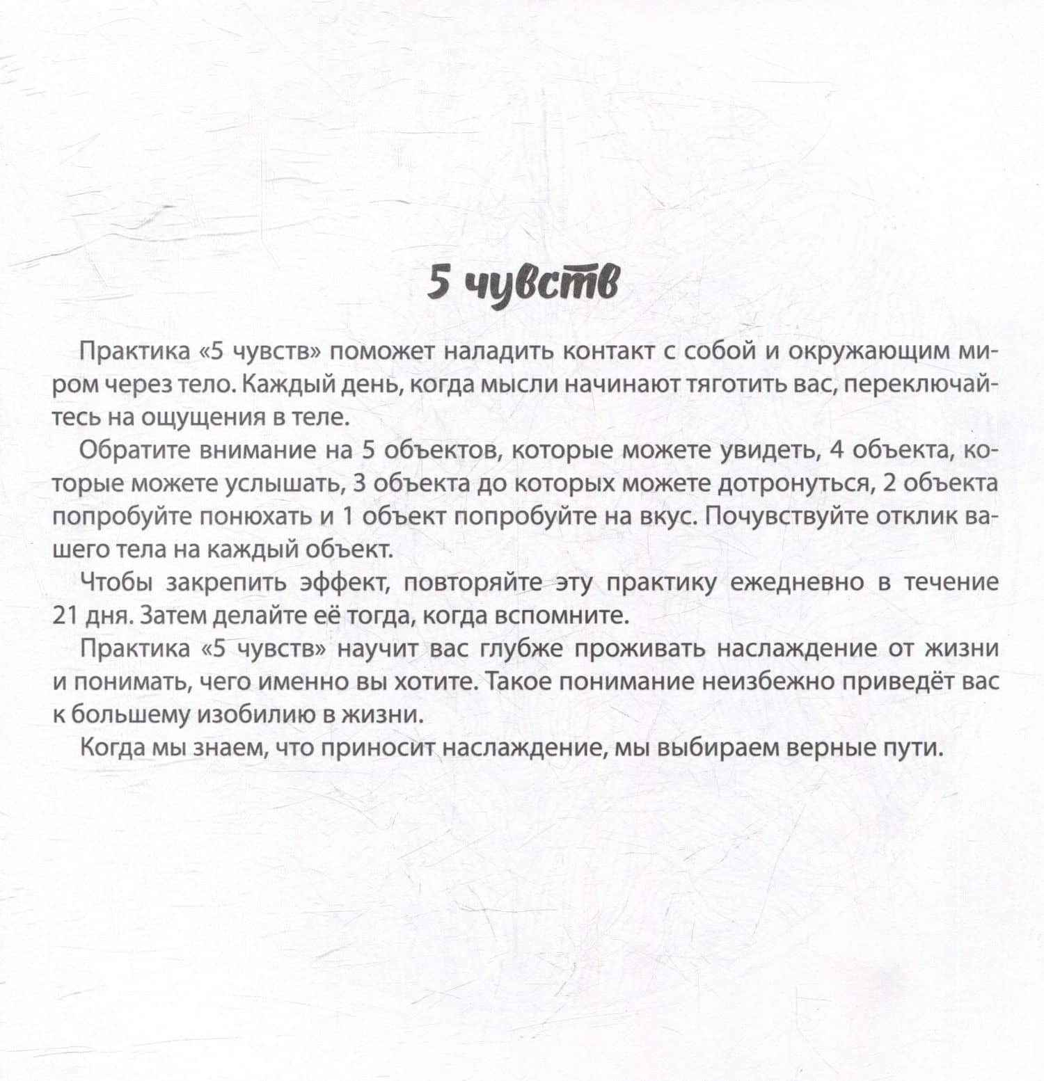 Мандалы. Раскраска-антистресс. Денежные мандалы — Инесса Мартынова (3)