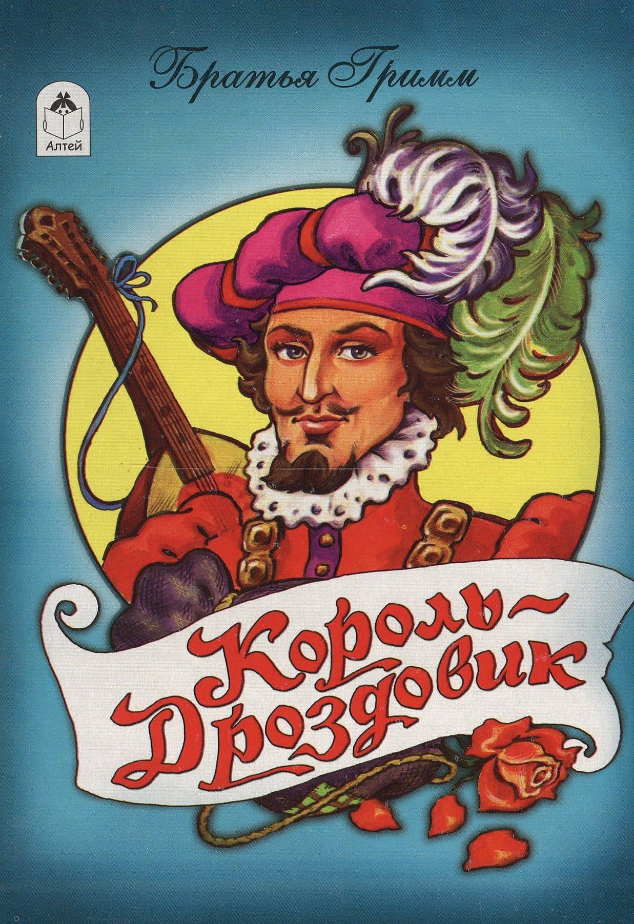 Обложка книги