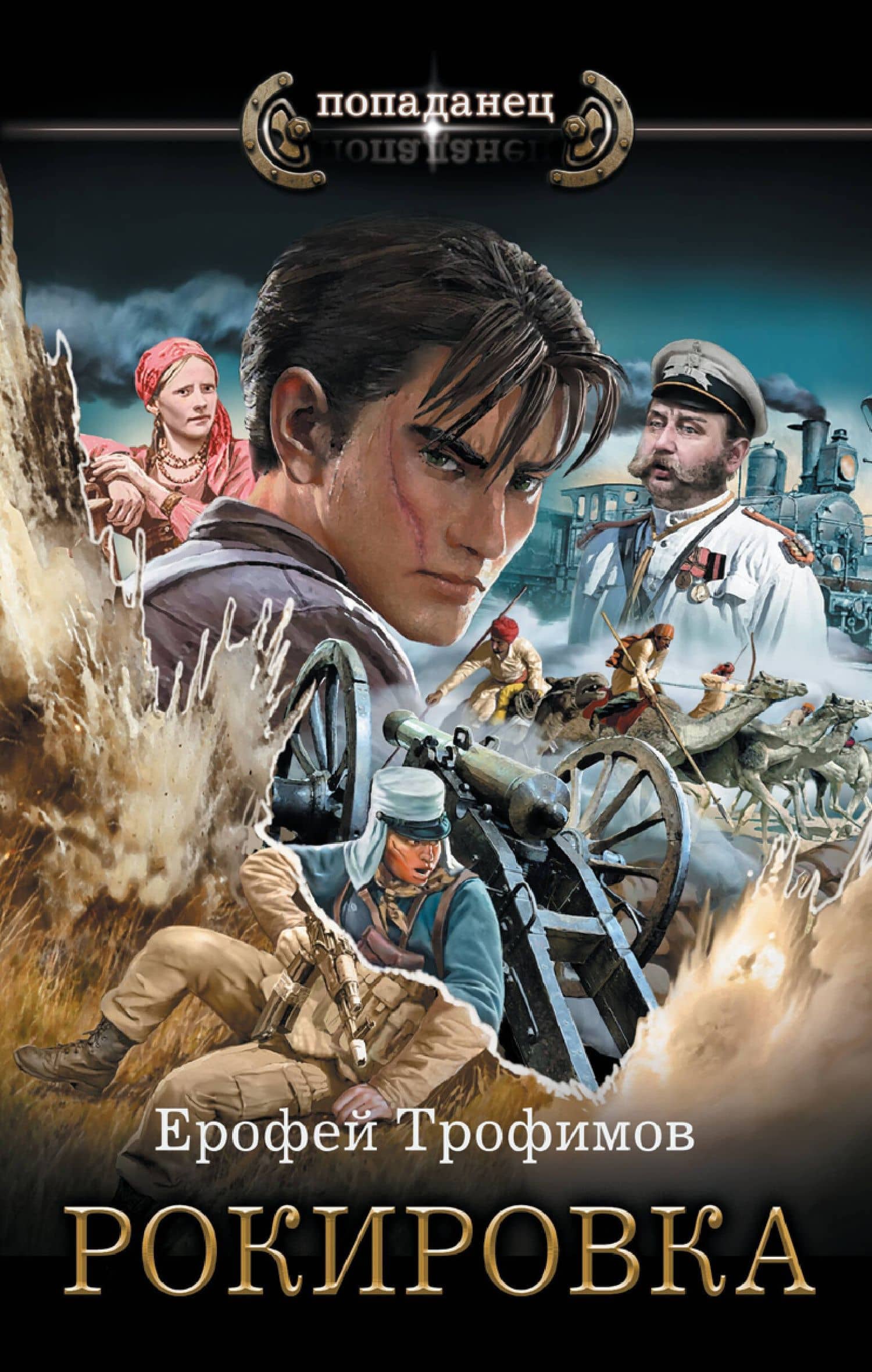 Book cover