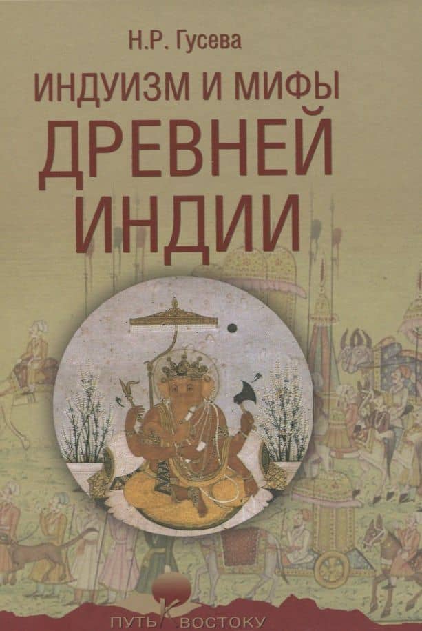 Обложка книги