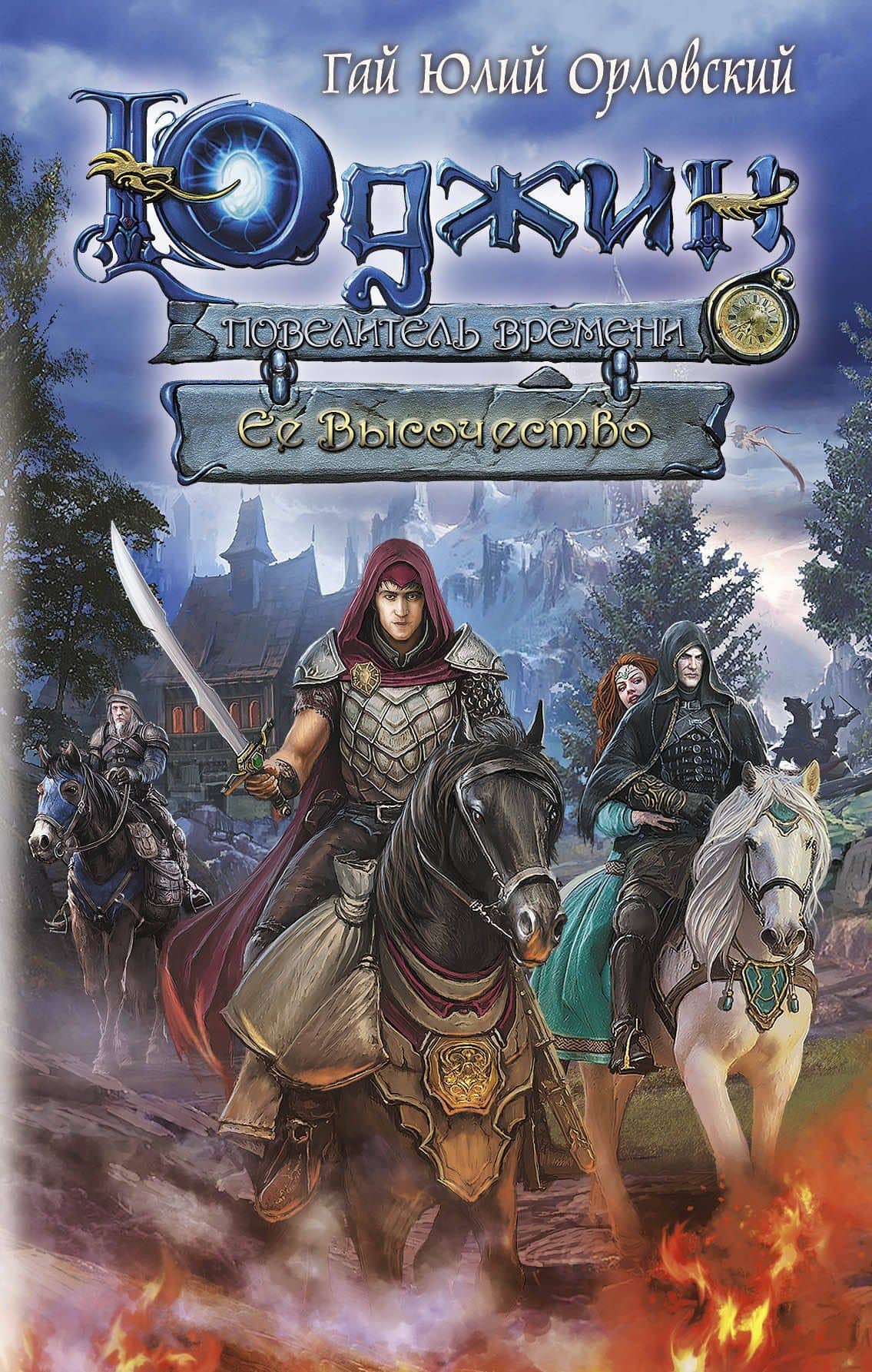 Обложка книги