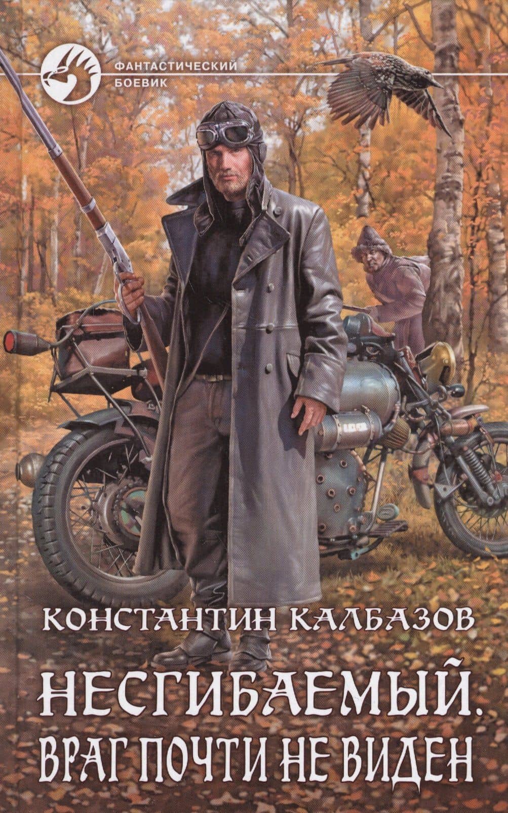 Обложка книги