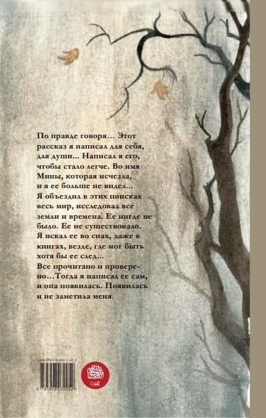Душа без границ (2)