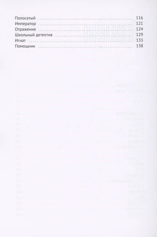 Зонтик — Катерина Загускина (3)