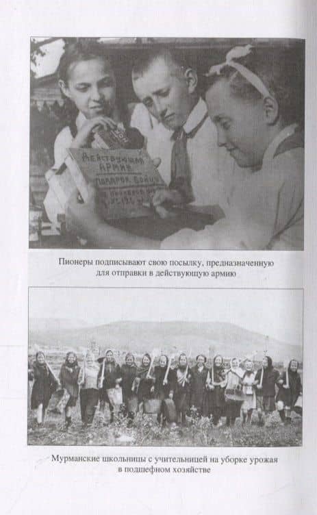Женские судьбы войны — Нина Константиновна Петрова (3)