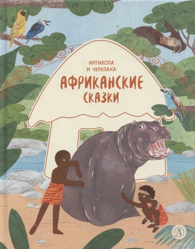 Обложка книги
