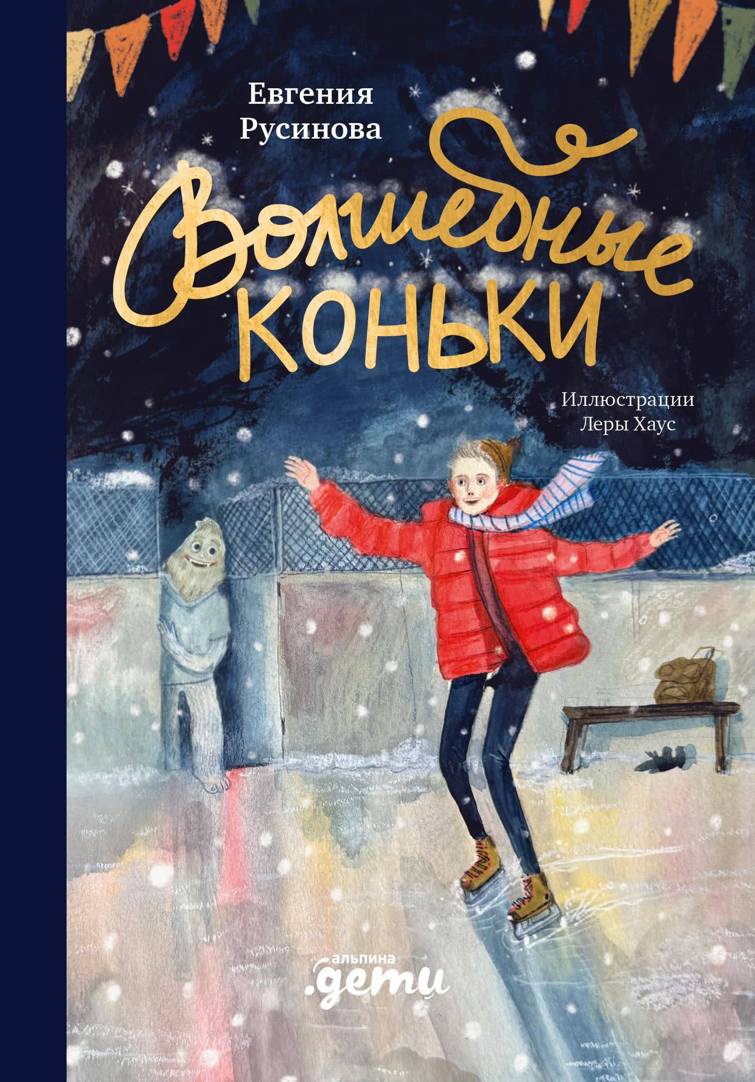 Book cover