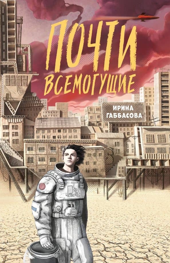 Book cover