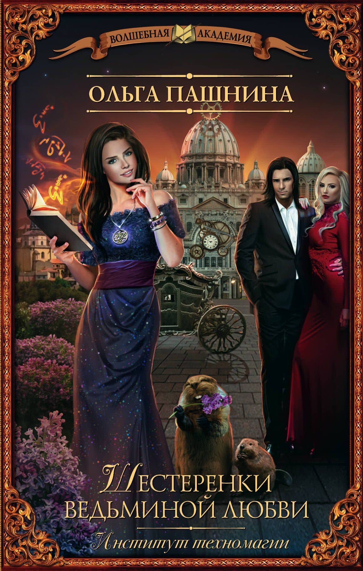 Book cover