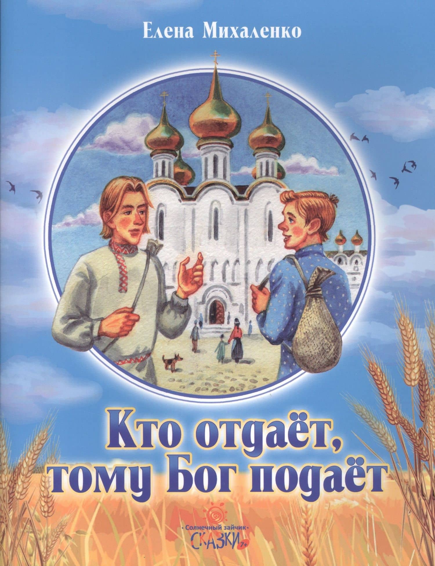 Обложка книги