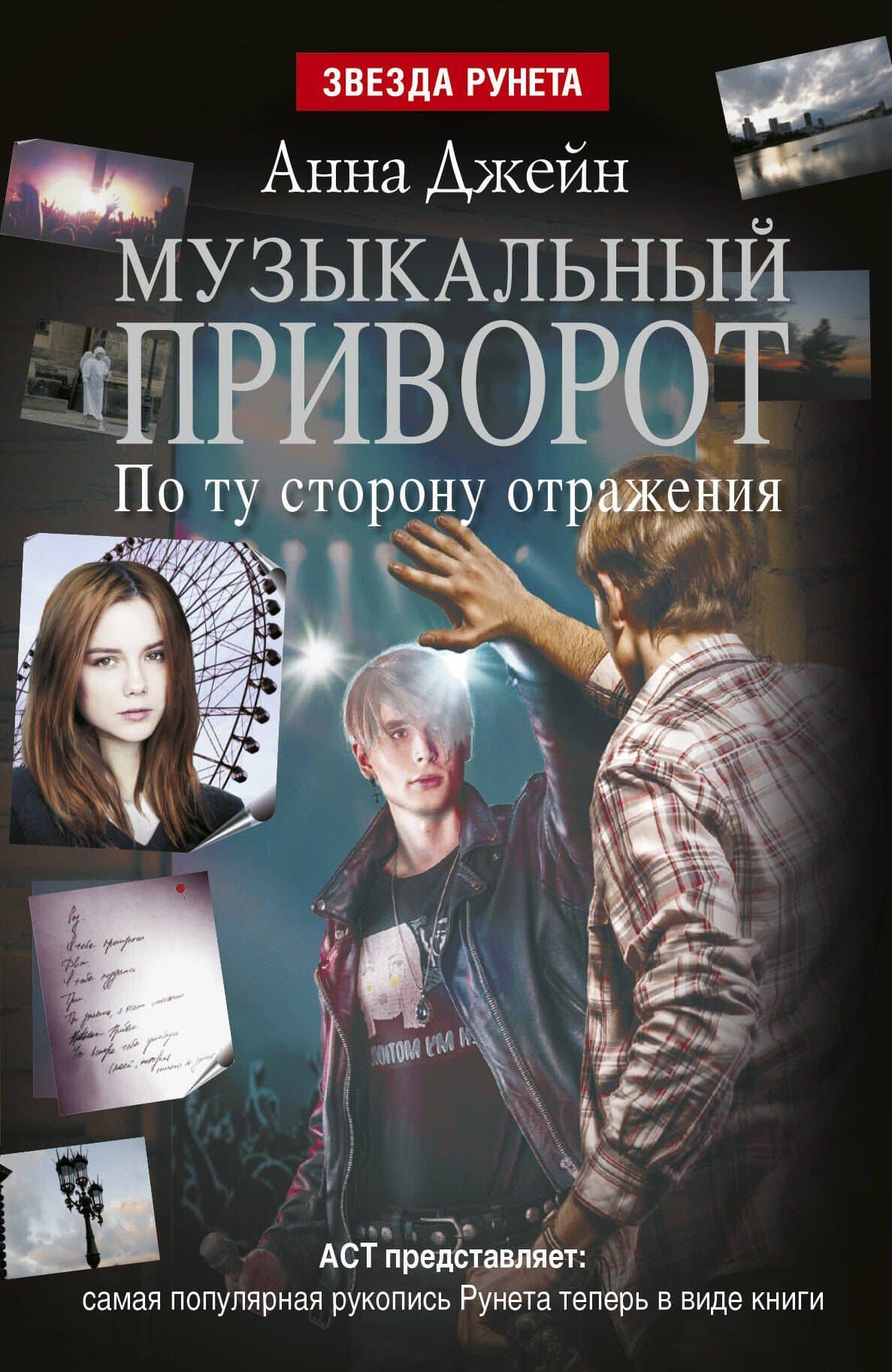 Book cover