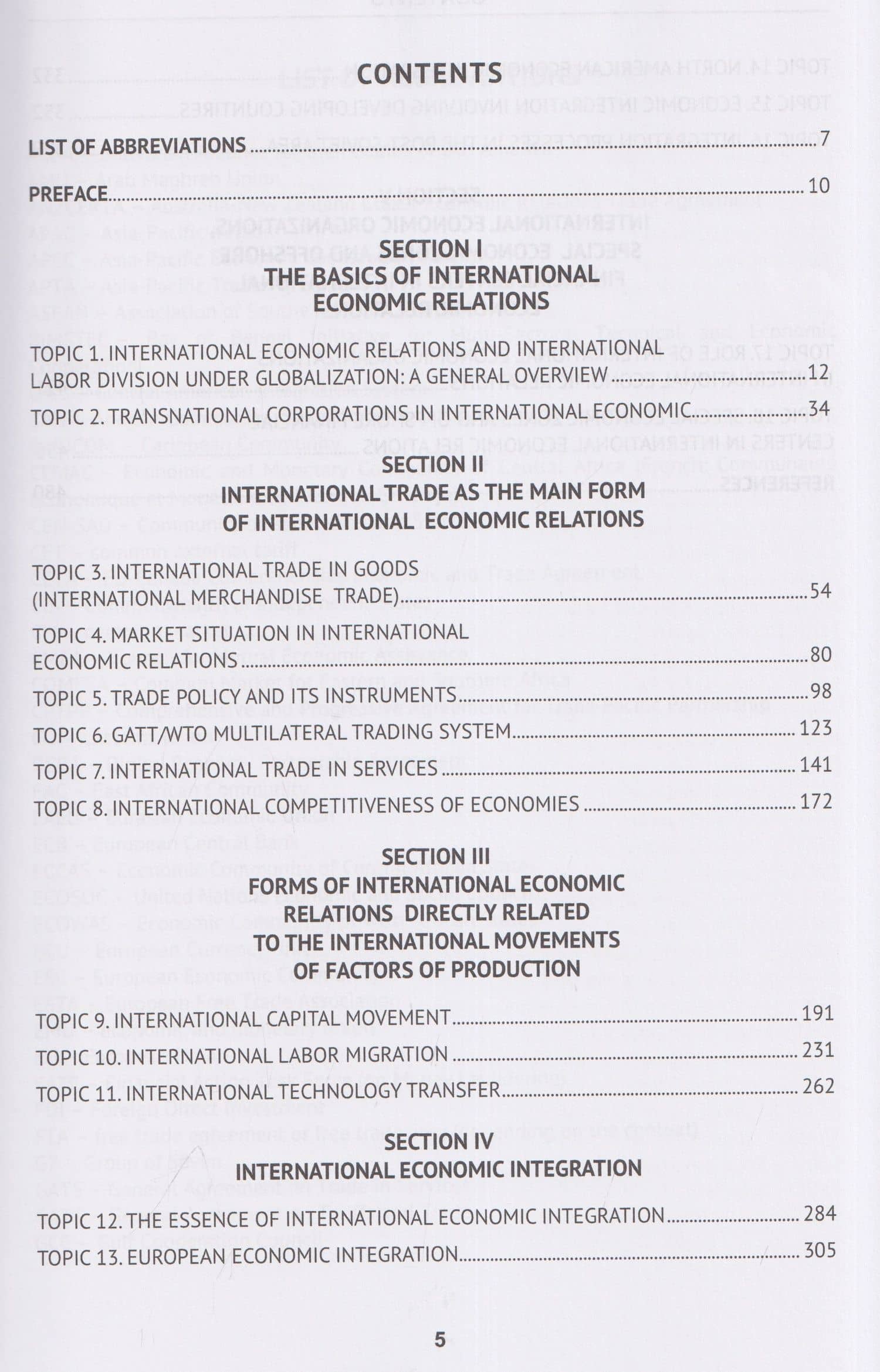 Основы международных экономических отношений. Учебник / Fundamentals of International Economic Relations — Алексей Александрович Сидоров (3)