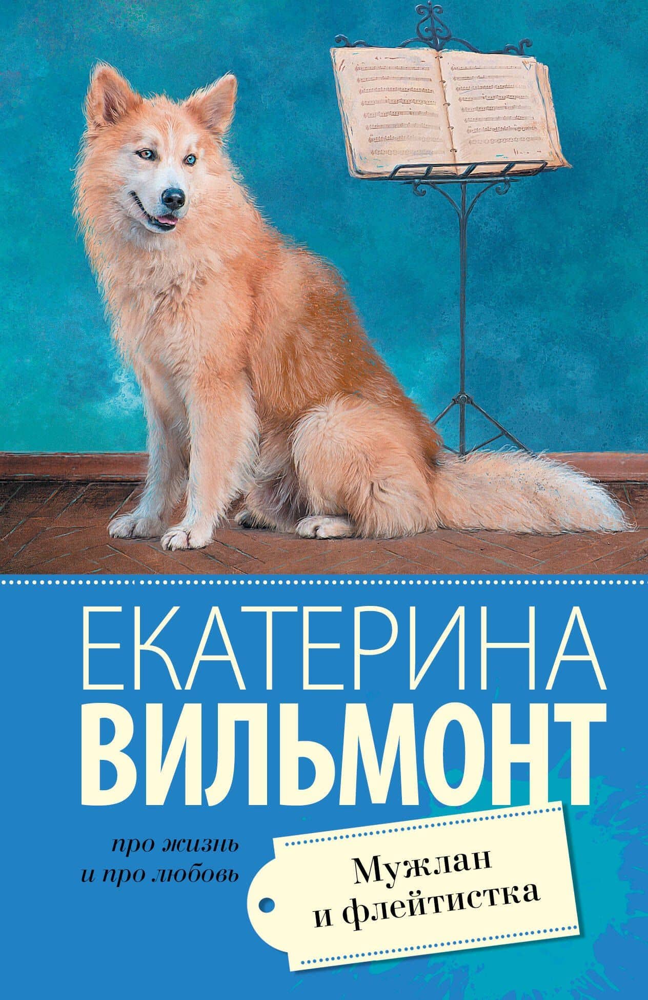Обложка книги