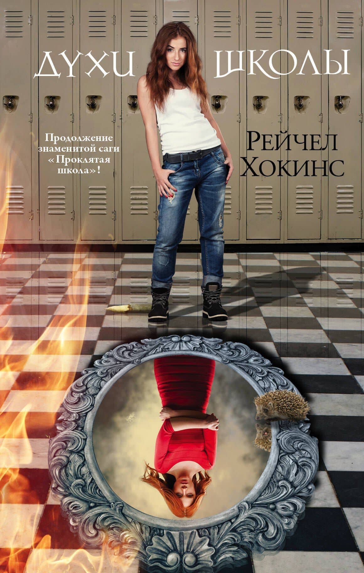 Book cover
