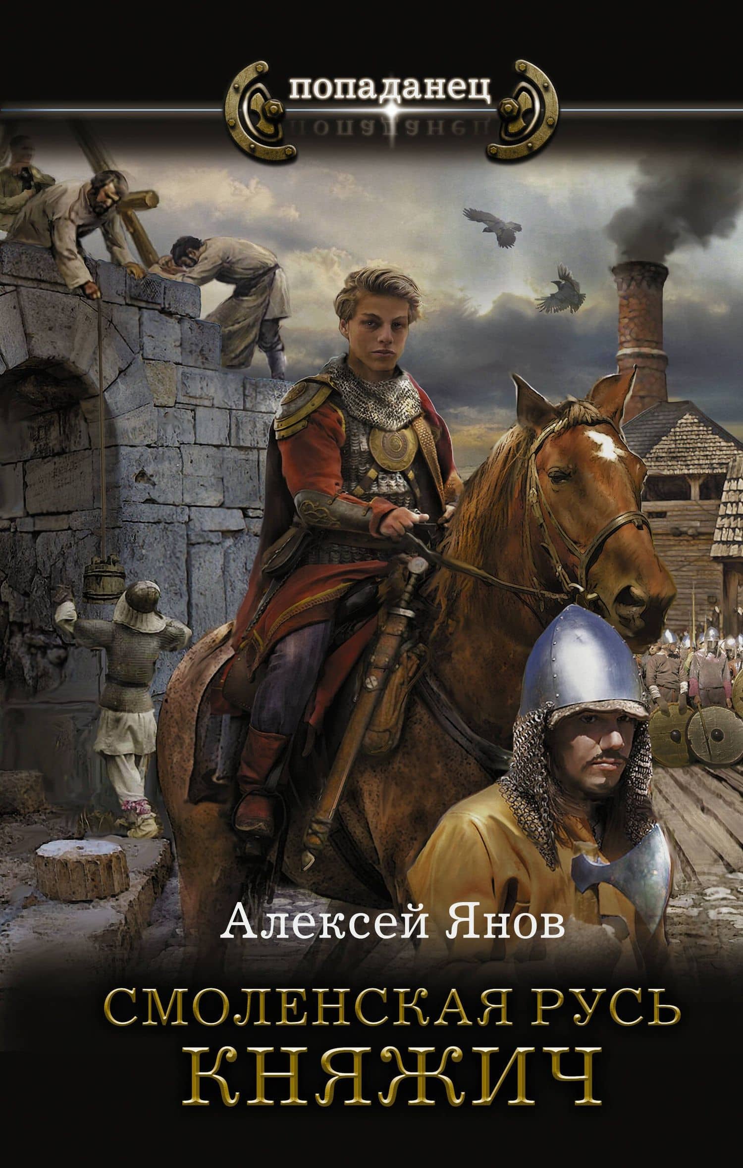 Book cover