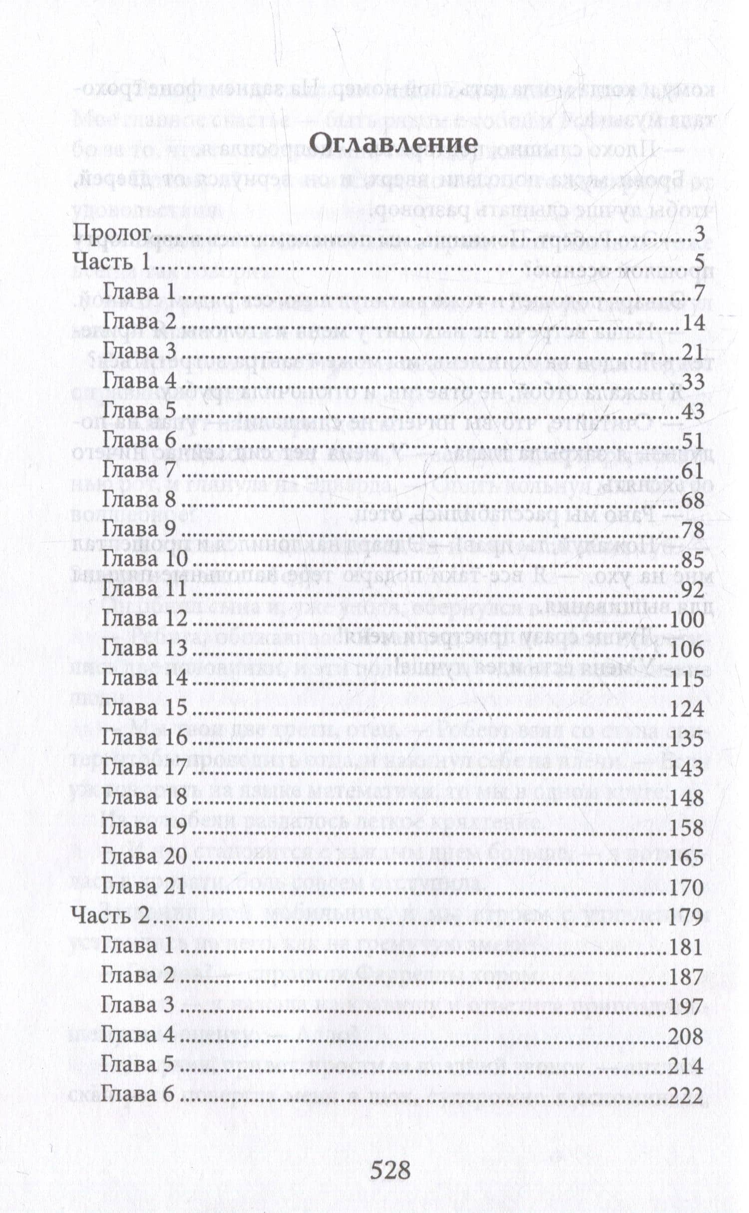 Берег. Следы на песке — Юлия Крынская (2)