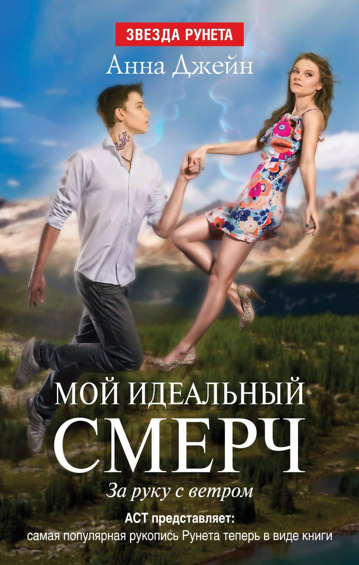 Book cover