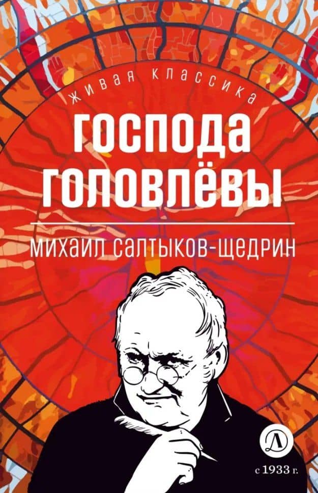 Обложка книги