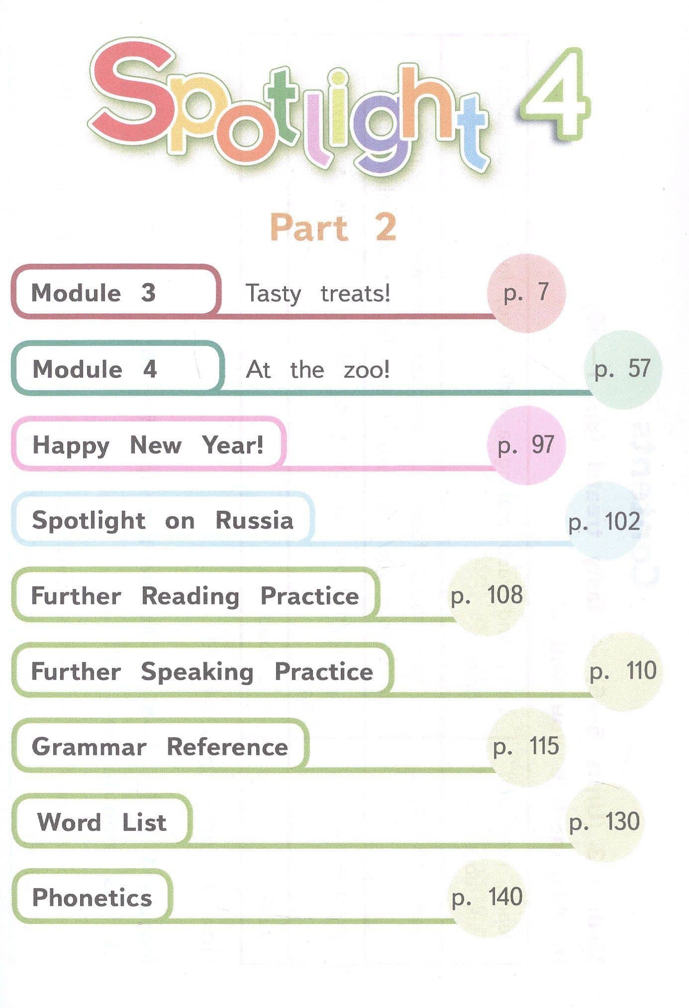 Spotlight. Английский язык. 4 класс. Учебное пособие. В четырех частях. Часть 2 (версия для слабовидящих). ФГОС 2021 — Дженни Дули (2)