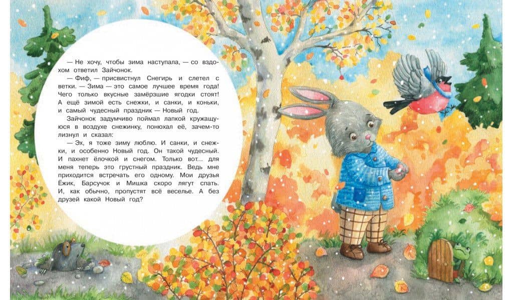 Праздник для всех! — Наталья Шицкая (3)