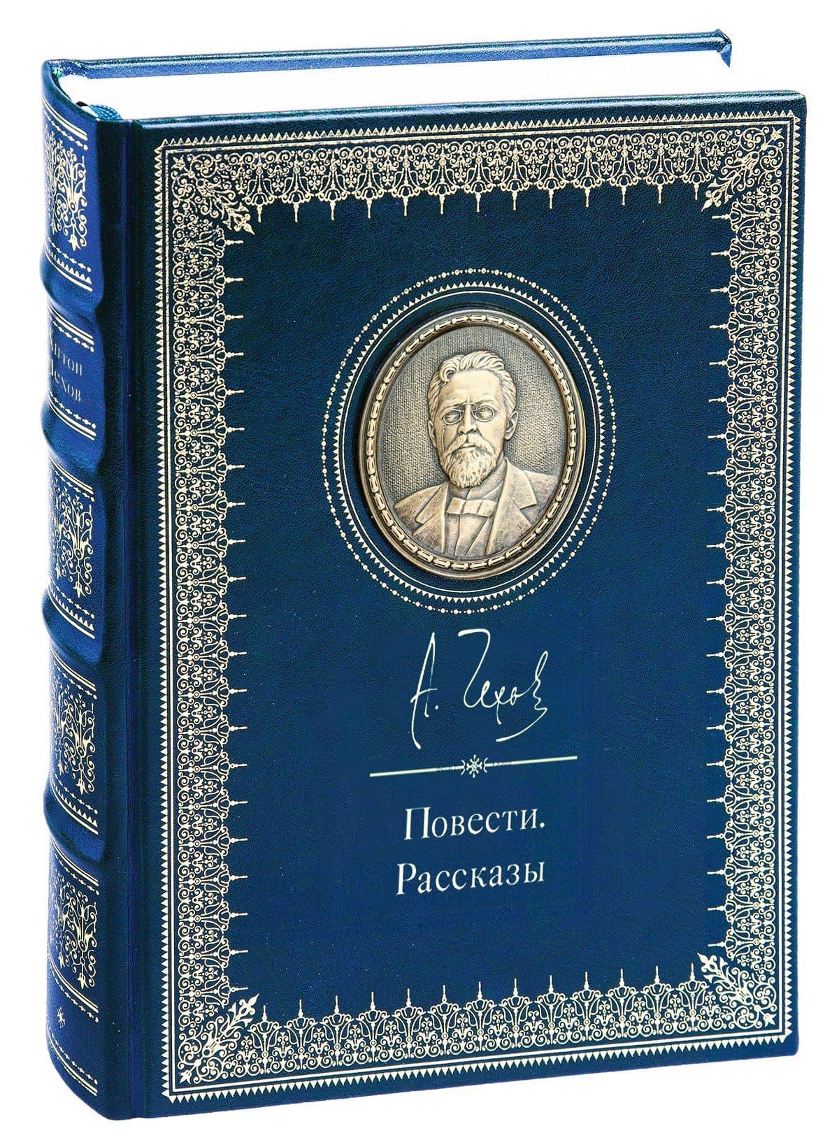 Повести и рассказы