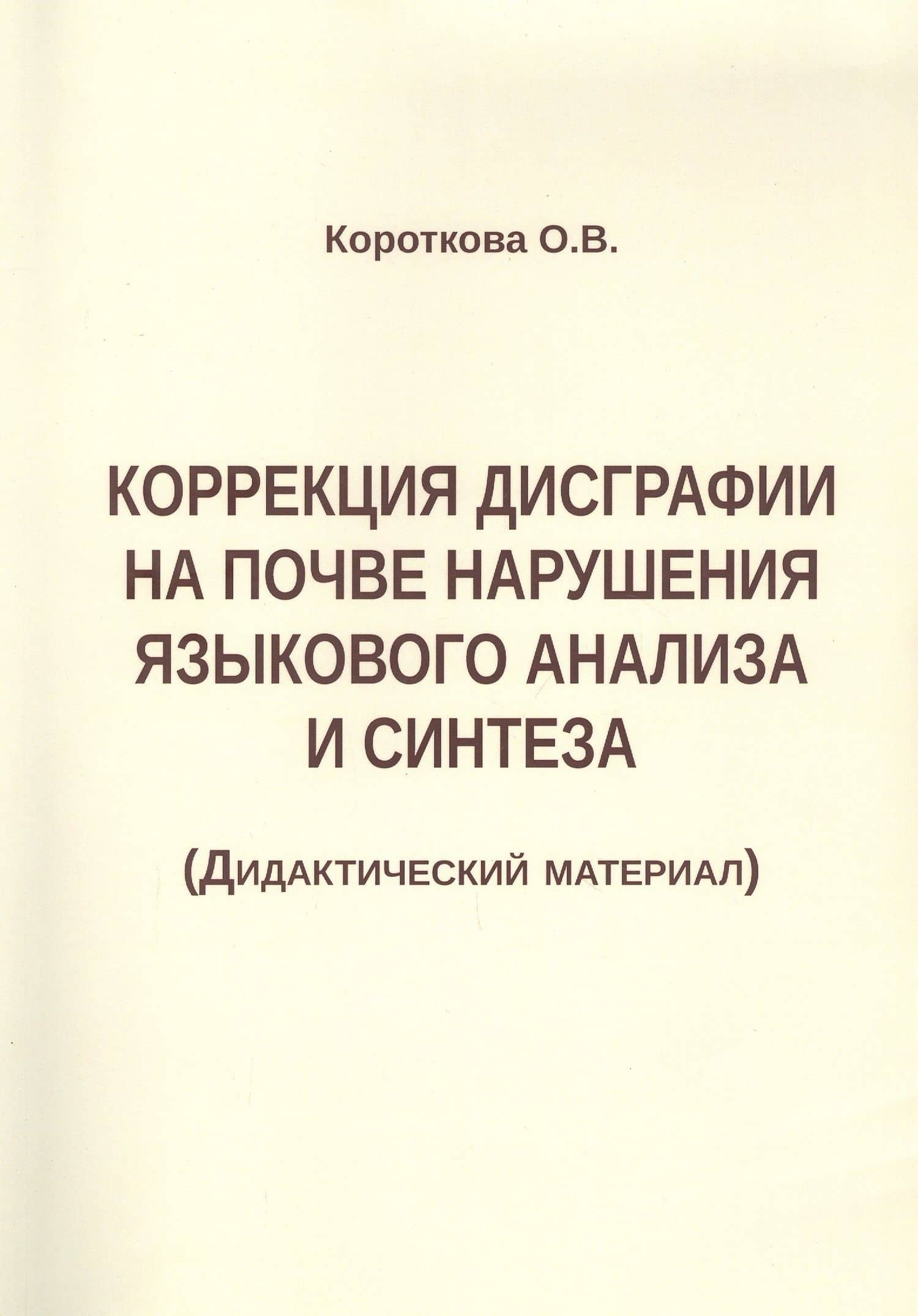 Book cover
