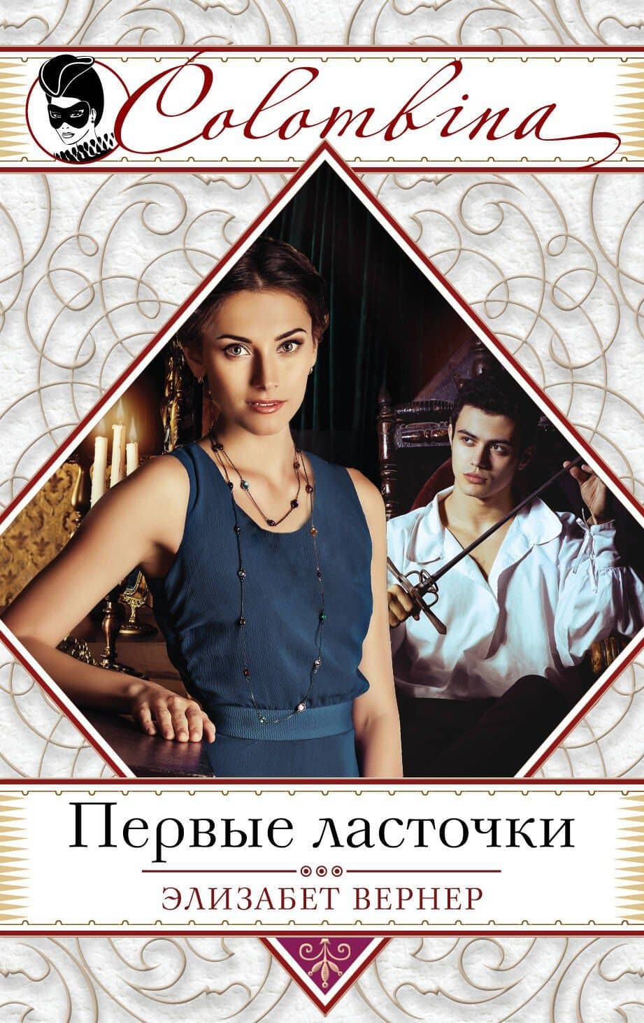 Обложка книги