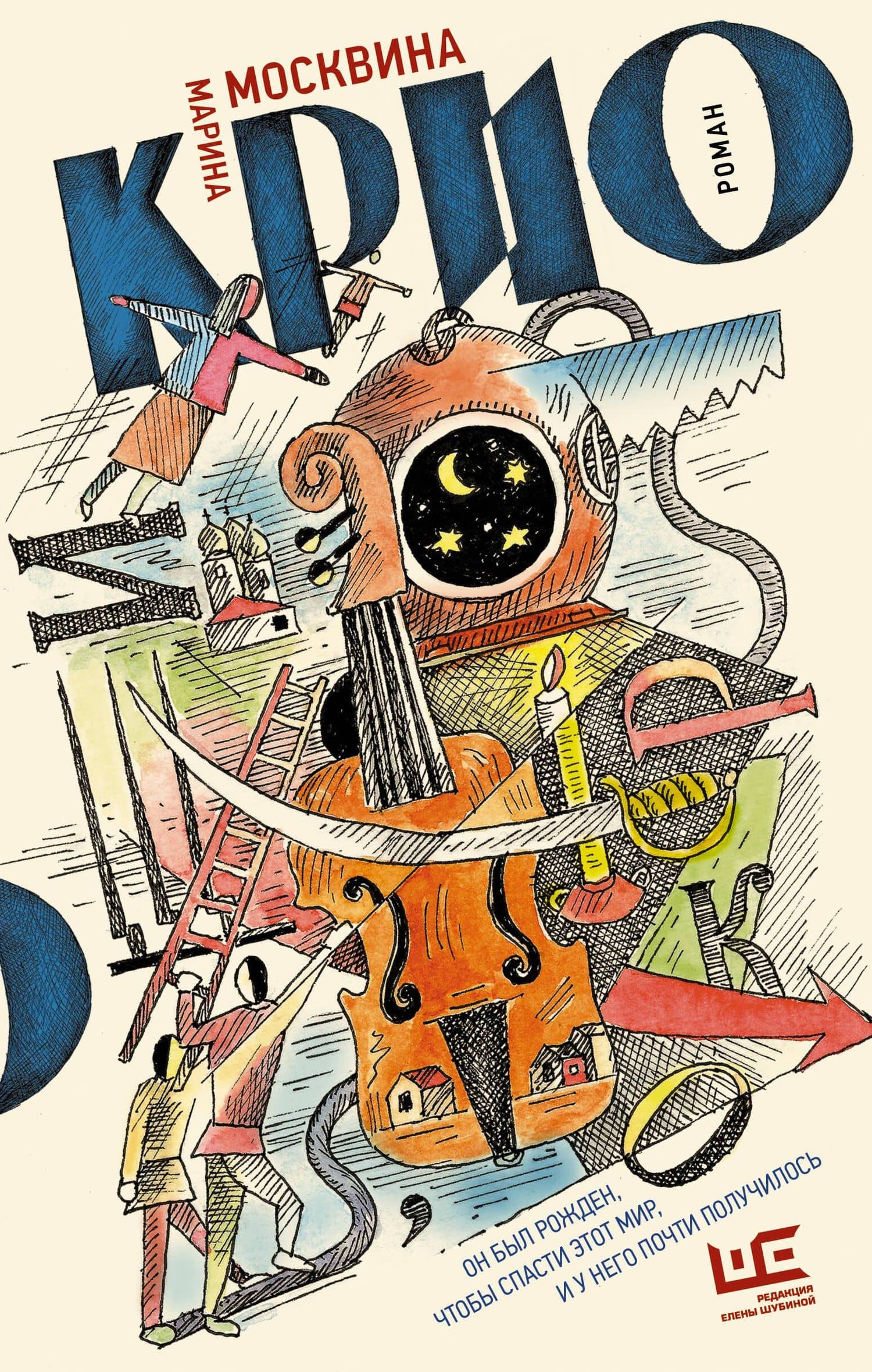 Обложка книги