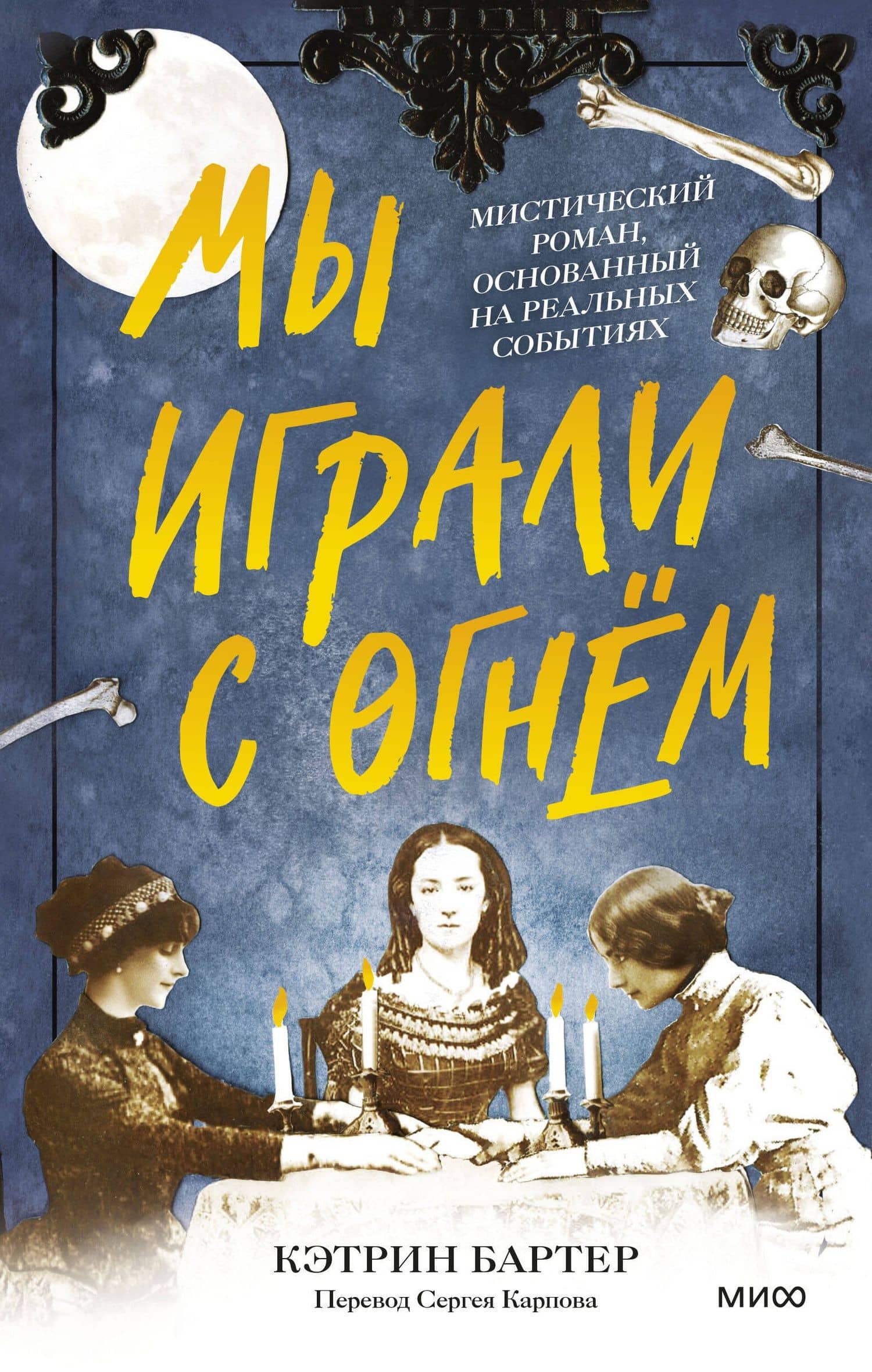 Обложка книги