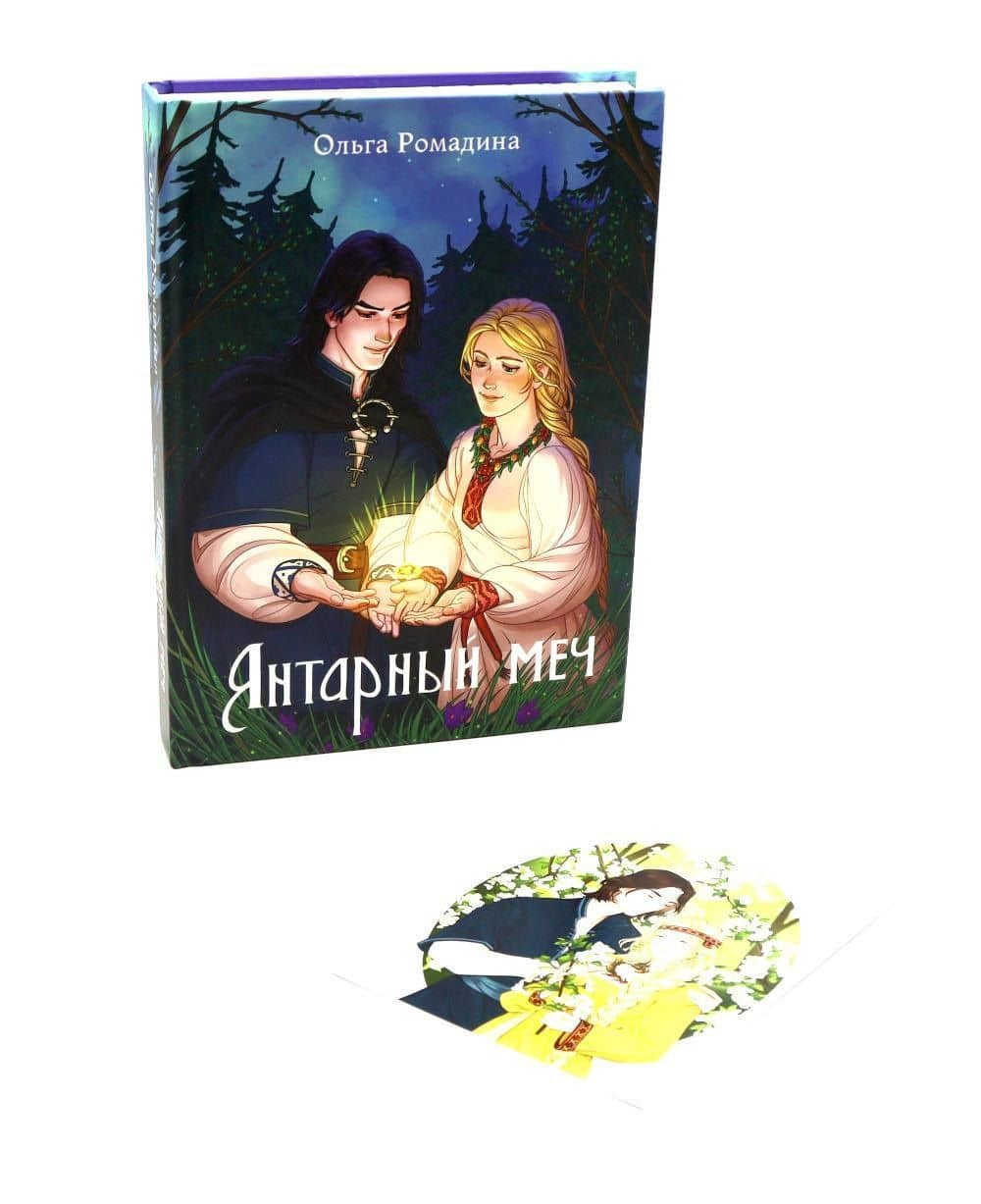 Обложка книги