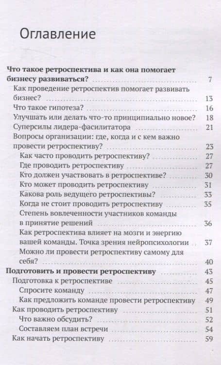 Итоги, я вас не подведу! — Юлия Юрьевна Пряхина (3)