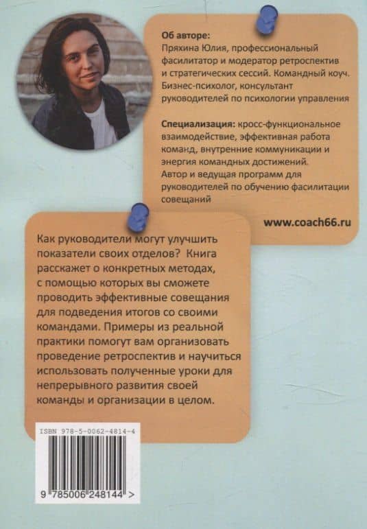 Итоги, я вас не подведу! — Юлия Юрьевна Пряхина (2)