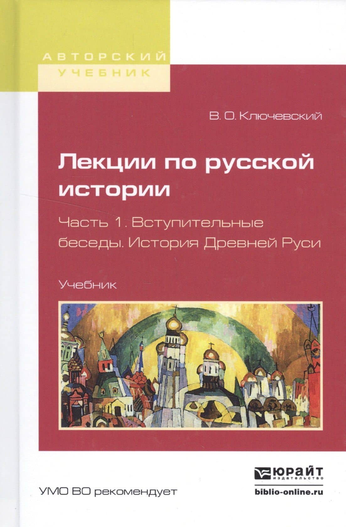 Обложка книги
