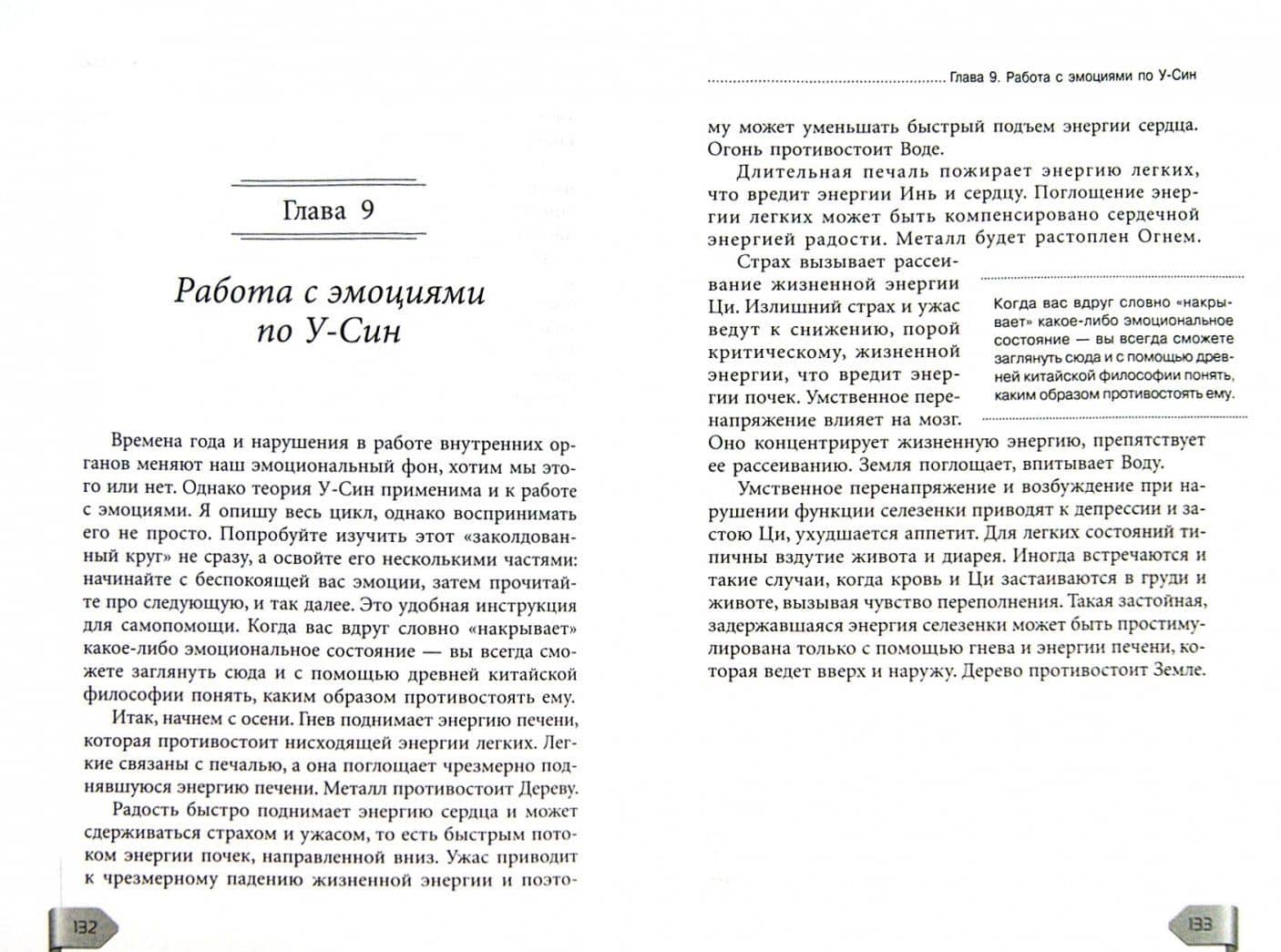 Ты можешь быть исцелен! Авторский курс целителя Владимира Муранова (+CD) — Владимир Николаевич Муранов (2)