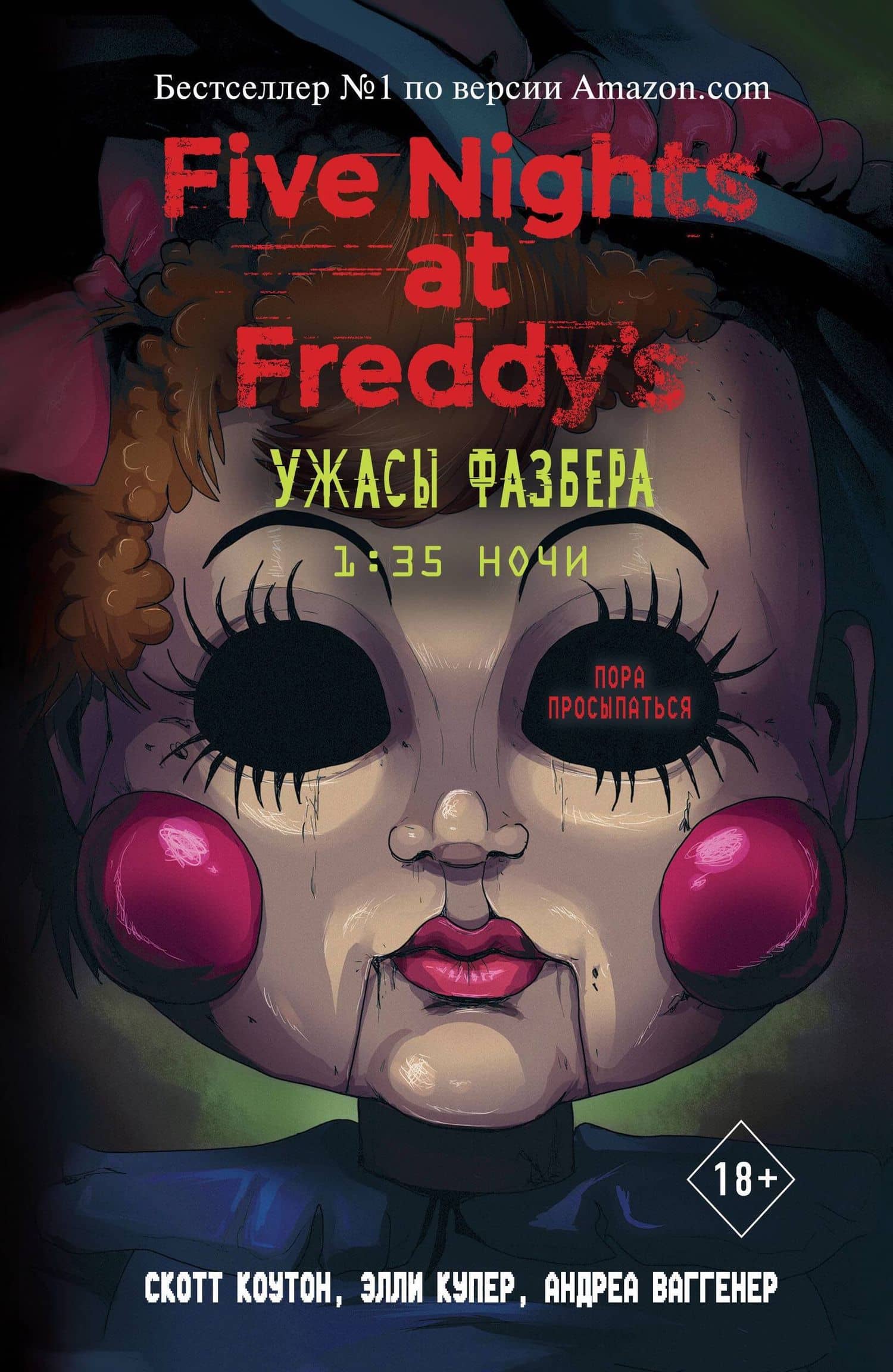 Book cover