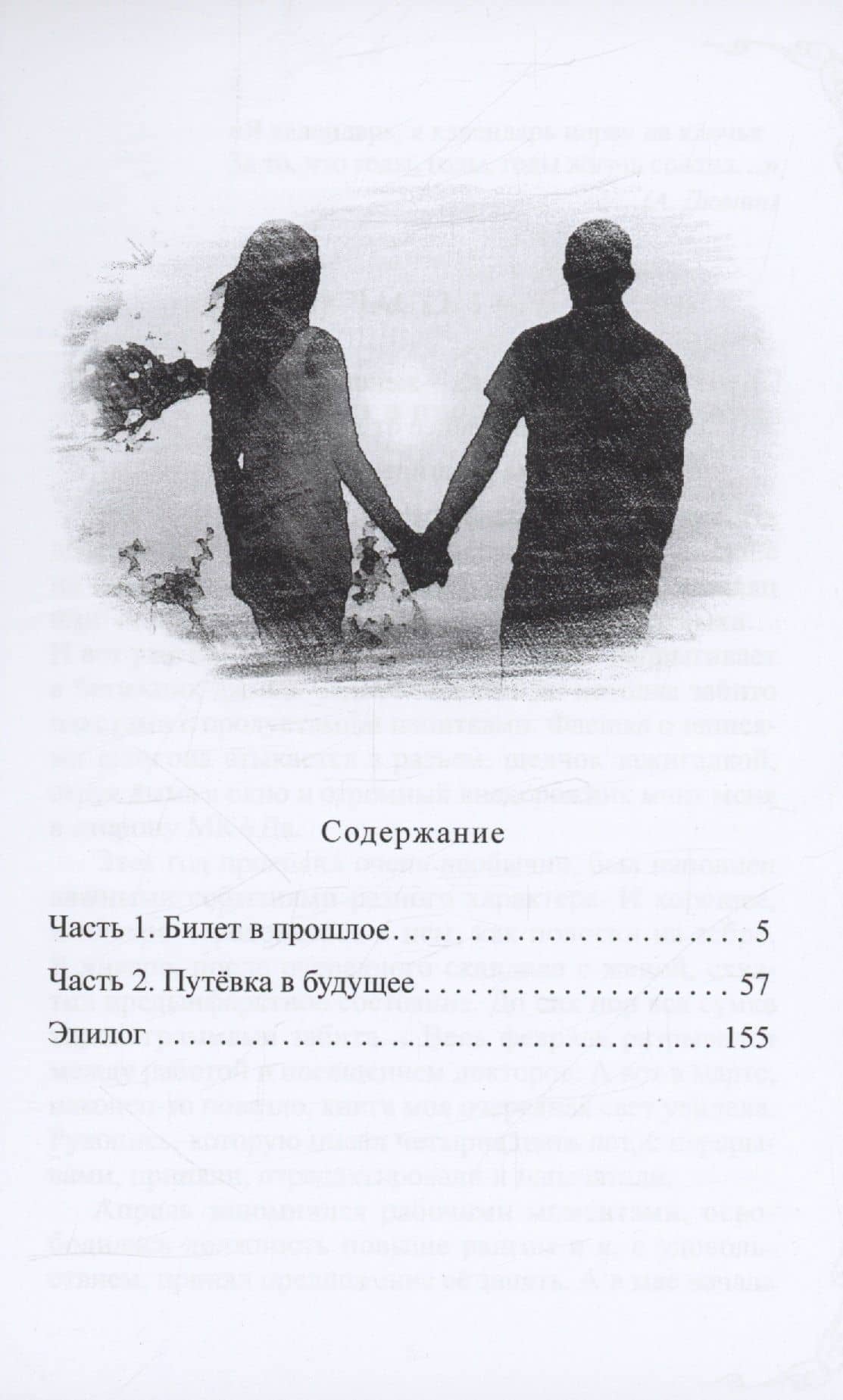 Морская — Кухтенков Владимир В. (3)