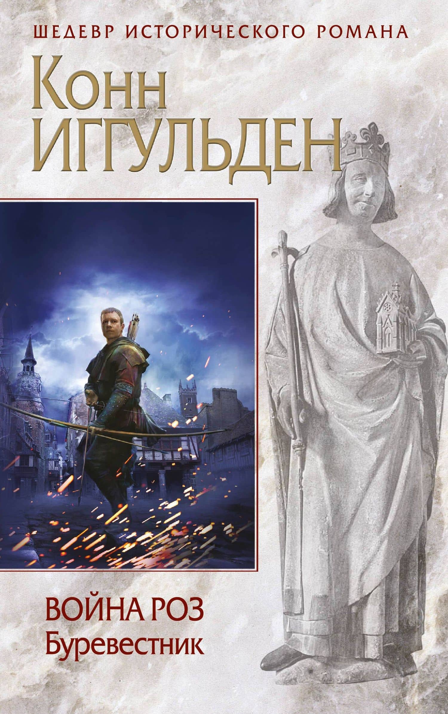Обложка книги