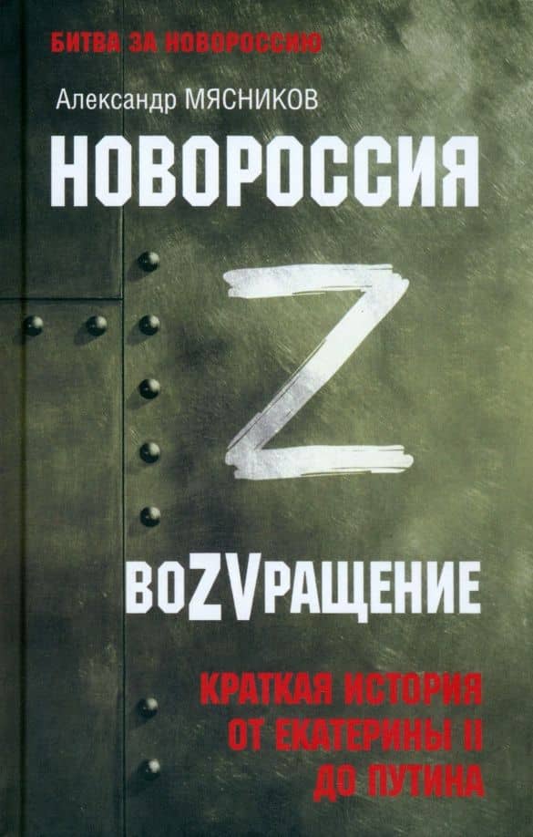 Обложка книги