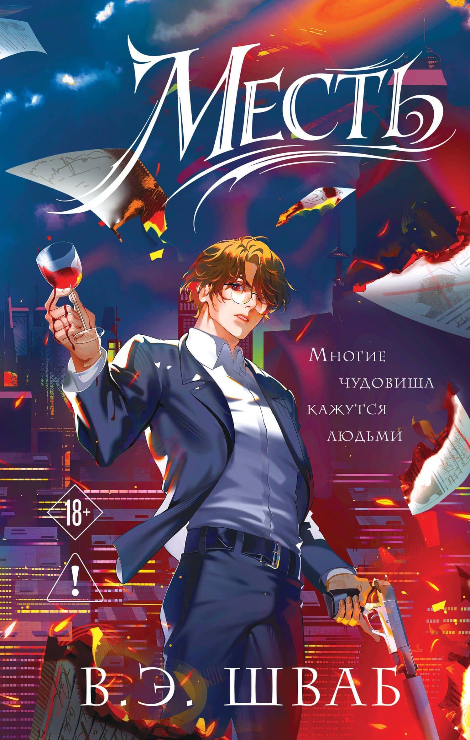 Book cover