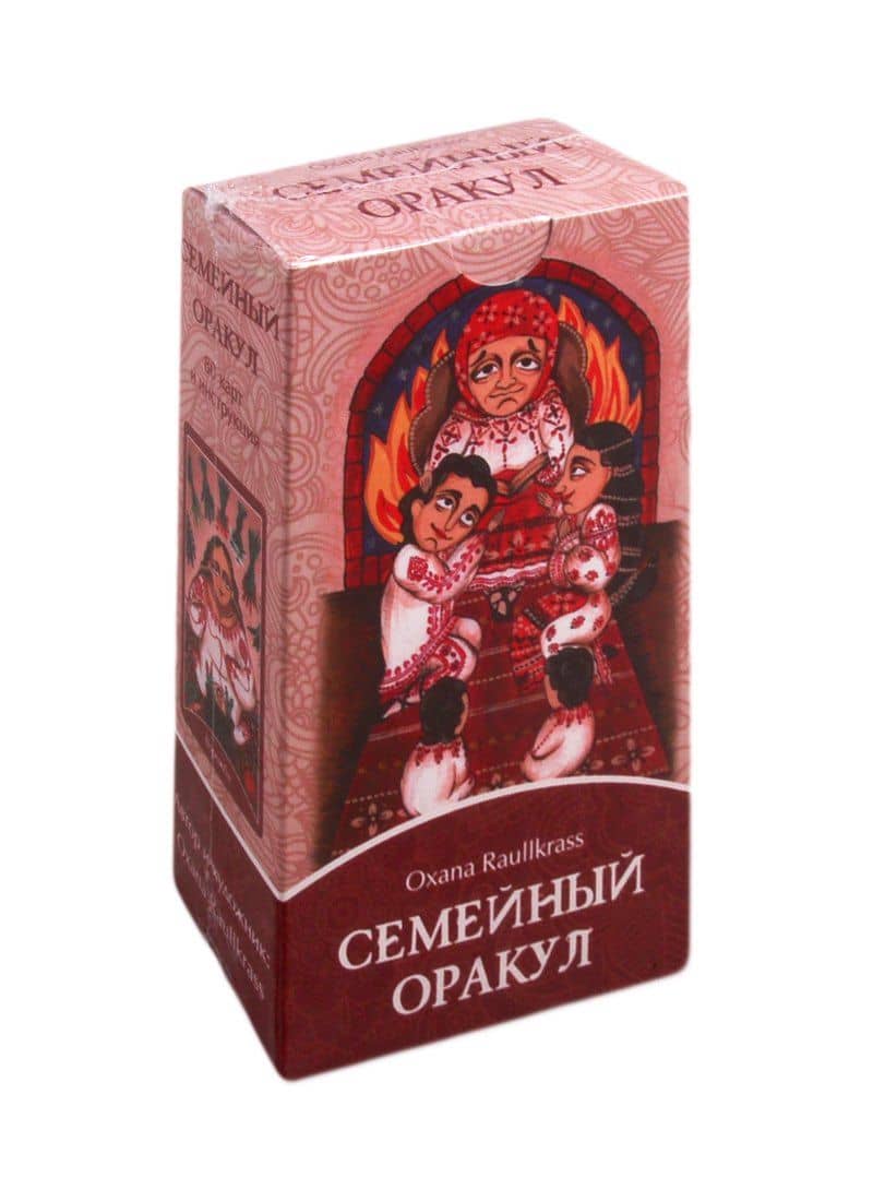 Семейный Оракул. 80 карт + инструкция — Оксана Рауллкас